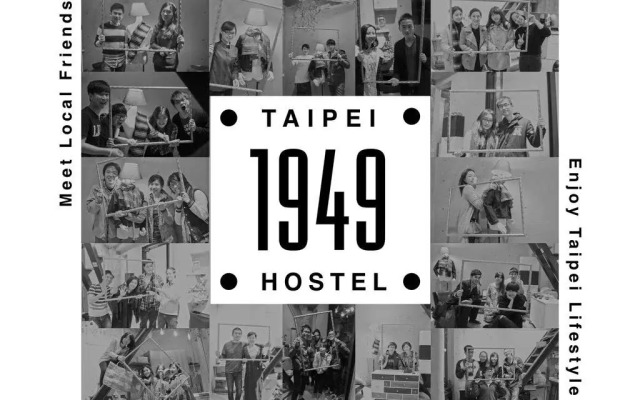 Taipei 1949 Hostel