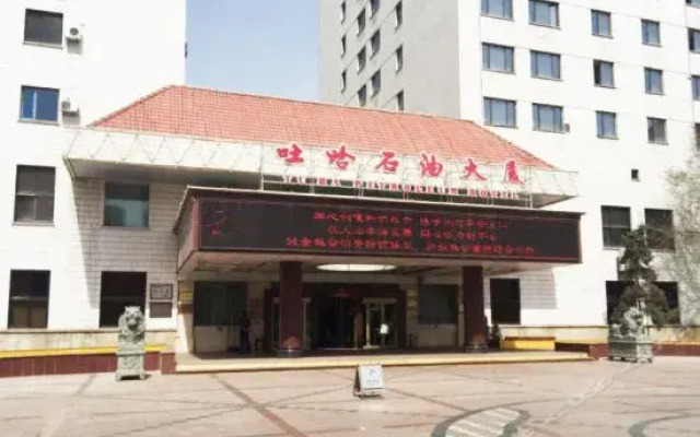 Tu-Ha Petroleum Hotel