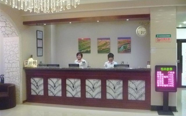 GreenTree Inn Heilongjiang Jiamusi Railway Station Express Hotel