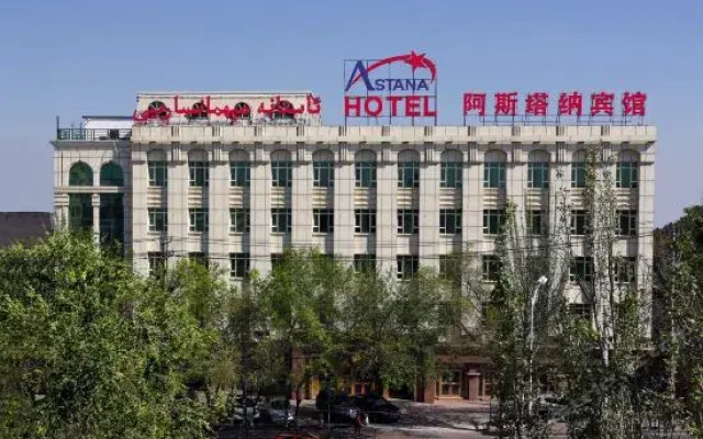 Xinjiang Astana Hotel