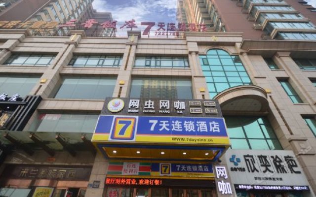 7 Days Inn Taiyuan Pingyang Commerial City Branch