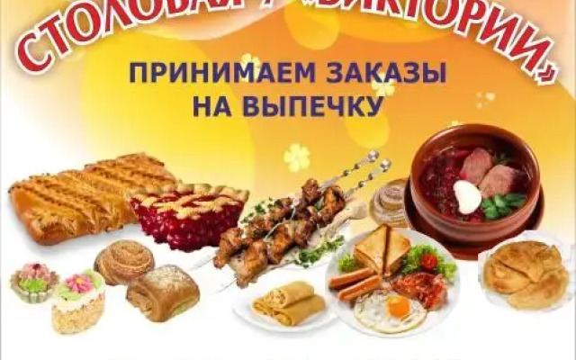 Yugra 86