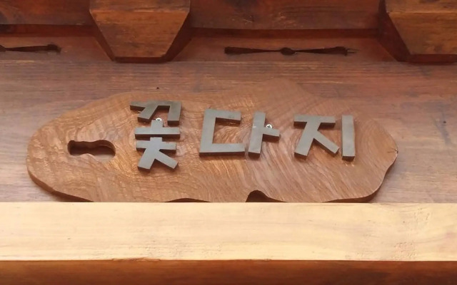 Jeonju Hanok Village San Arae Pension