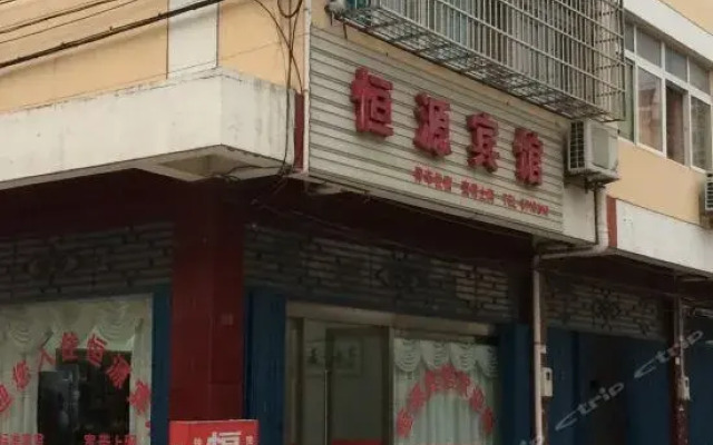 Qianshan Hengyuan Inn