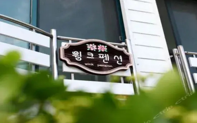 Yangyang Wink Pension