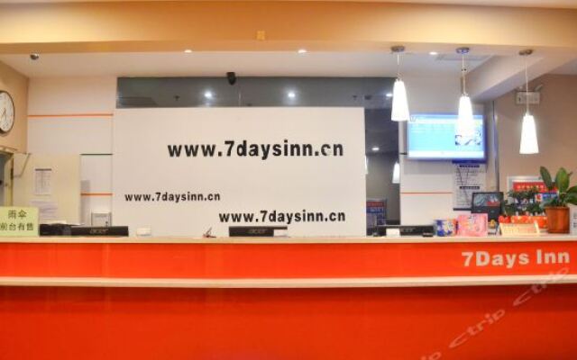 7天连锁酒店(营口客运站万达广场店)