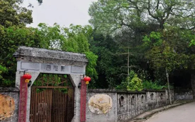 Xiema Jurencun Hotel