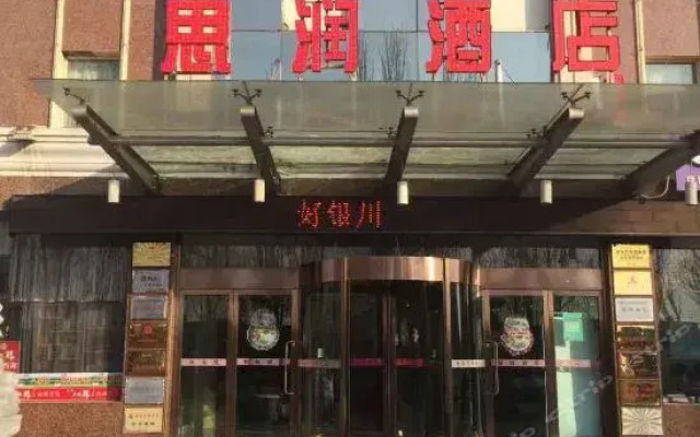 Zhijun Hotel