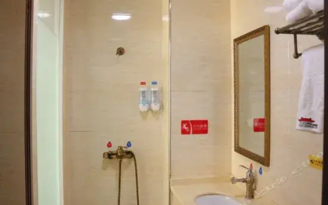 Minyuan Jingpin Hotel
