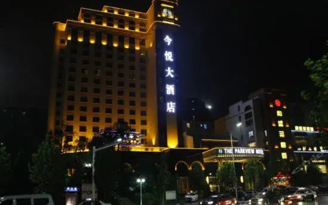 Chenzhou  Amigo Mige Hotel