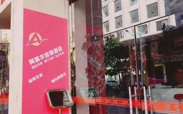 Hong Cang Hotel