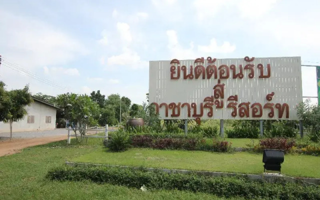 Archa Buri Resort