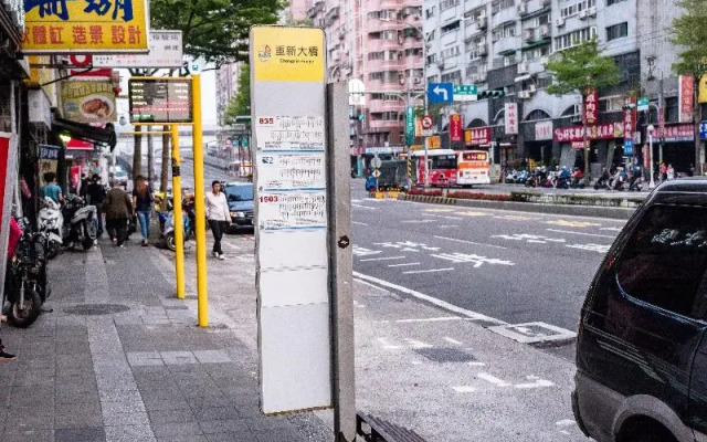 Xin She Hotel -Sanchong