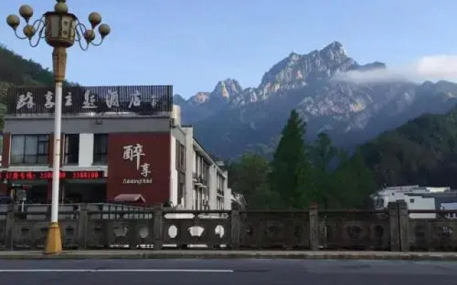 Huangshan Zuixiang Theme Hotel