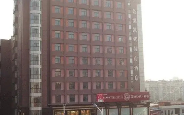 Tian Hua Hotel - Cixi