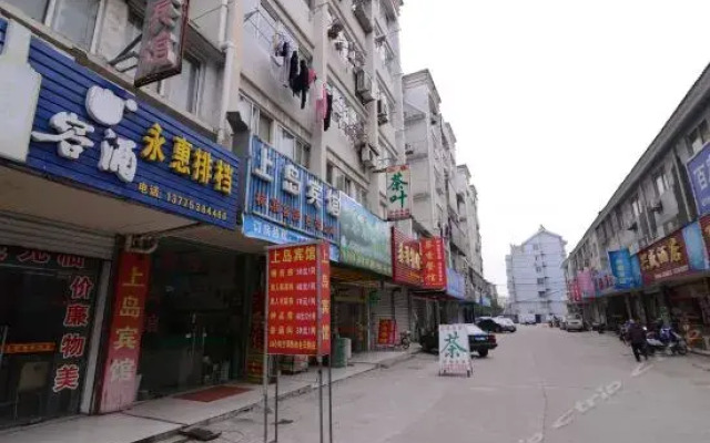 Jurong Shangdao Inn