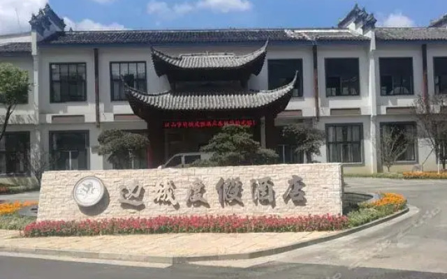 Biancheng Holiday Hotel