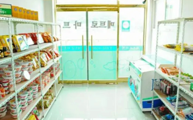Geoje Metro Pension