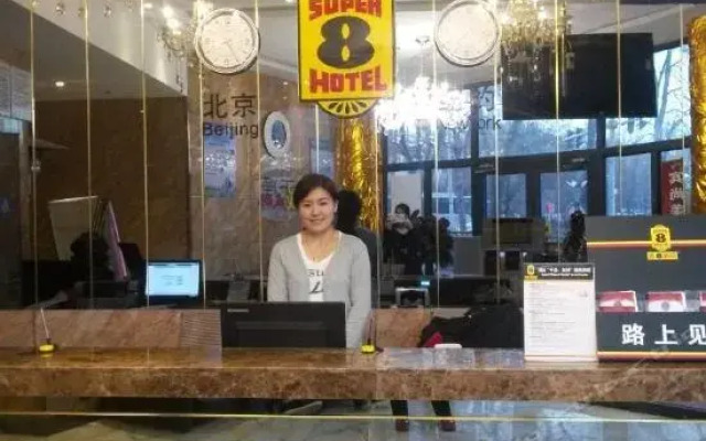 Super 8 by Wyndham Kuitun Bei Jing Lu