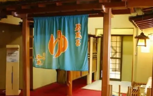 Ryokan Wako