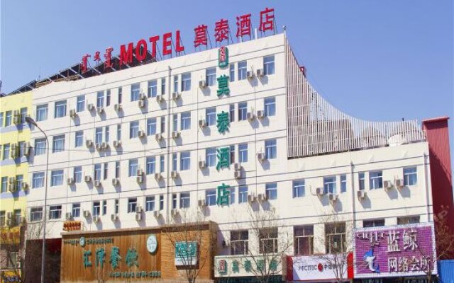 Motel Hohhot Inner Mongolia University of Technology