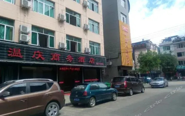 weinuo Business Hotel