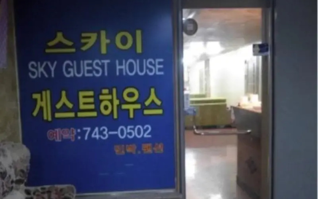 Sky Guesthouse Busan