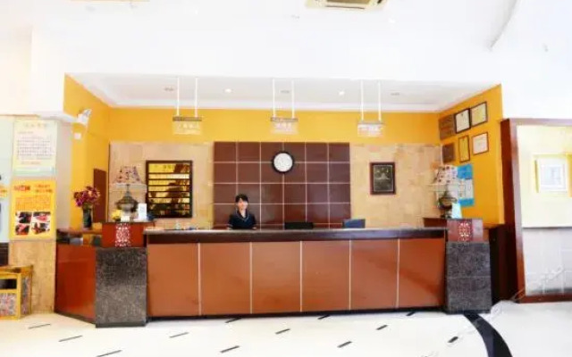 Hao Jing Hotel