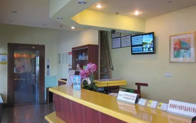 Sanya Aili Hotel