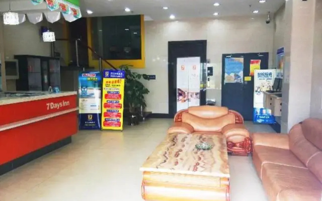 7 Days Premium Hotel Changsha West Bus Station Meixihu East Metro Station
