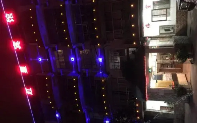 Ya'an Hongxing Hotel