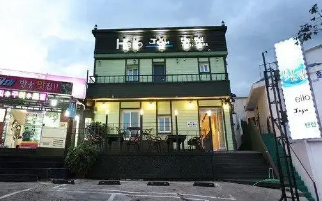 Seogwipo Harbor Pension