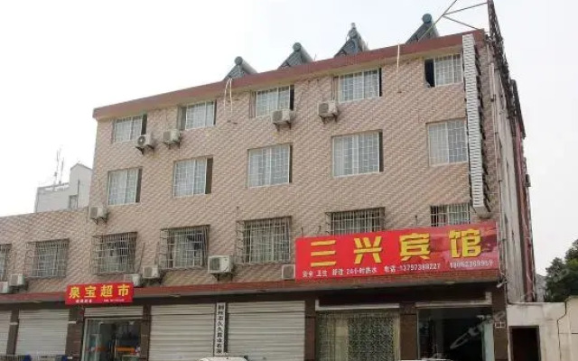 Jingzhou Sanxing Inn