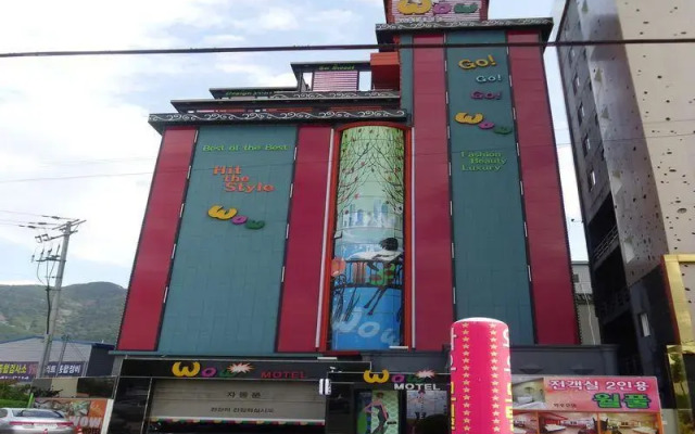 Busan Gupo WOW