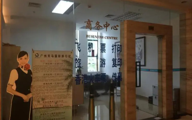Lan Hai Hotel