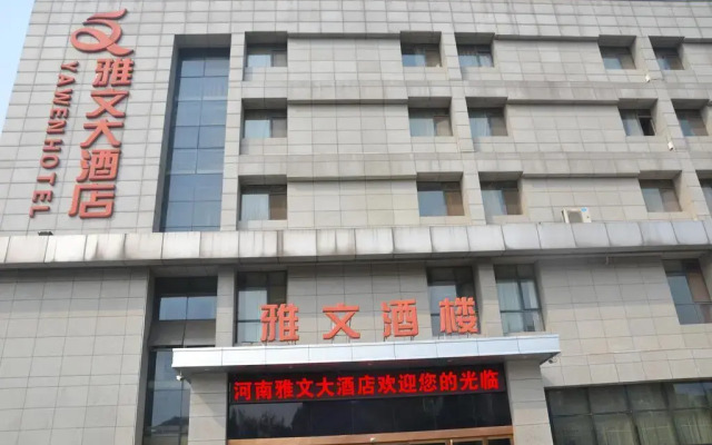 Yawen Hotel - Zhengzhou