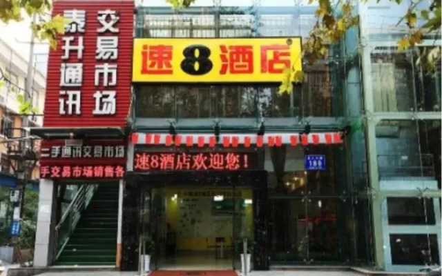 Super 8 Hotel Chengdu Chunxi