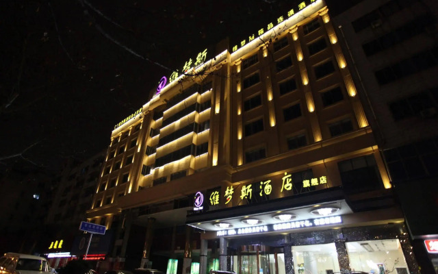 Yiwu Veines Hotel