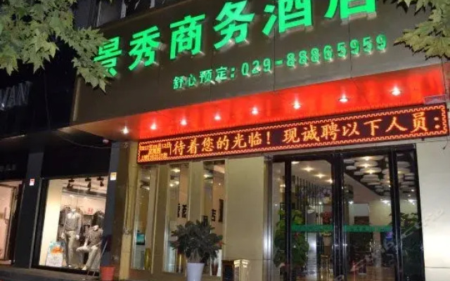Xi'an Jingxiu Business Hotel
