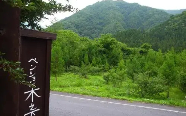 Pension Kinoshita