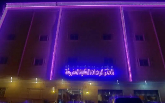 Rokn Al Omor Al Falah 1