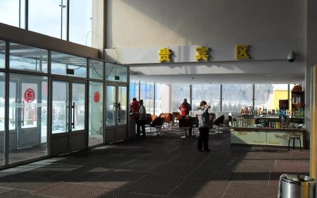 Avaunce Yabuli Hotel International Convention & Exhibition Center