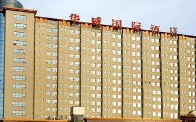 Huawei International Hotel