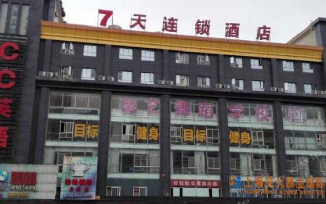 7Days Inn Guiyang Baiyun Disctrict Center