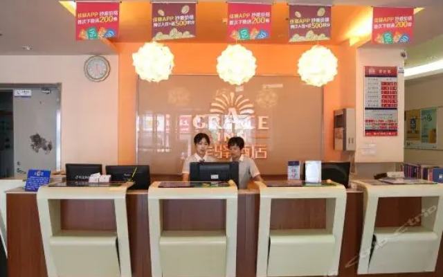 Grace Inn (Jinan Shanda North Road Shandong University)