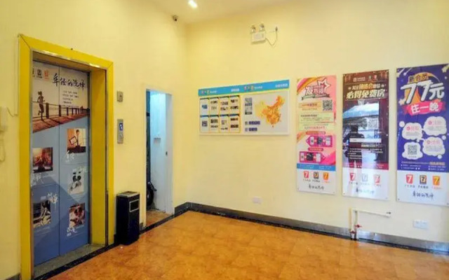 7Days Inn Hotel (Haikou Nongken Headquarters)