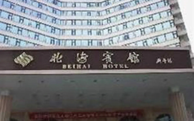 Qingdao Beihai