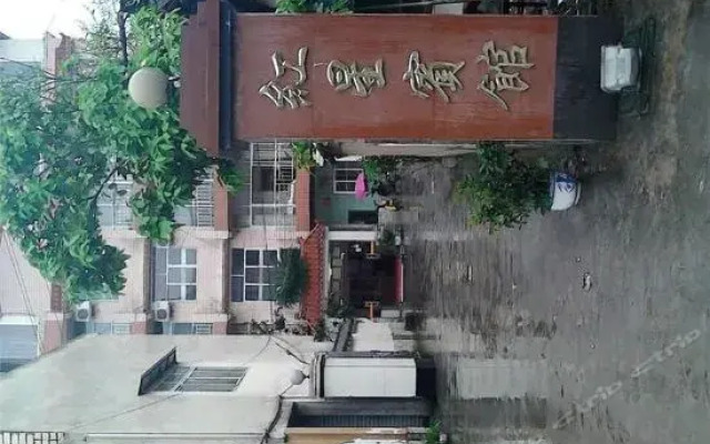 Ya'an Hongxing Hotel