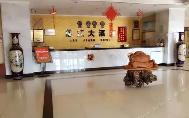 Changbaishan Lanjiang Hotel