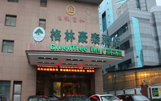 Jiali Xiushui Hotel – Exterior – Nantong